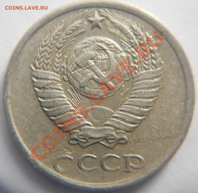 10 копеек 1986. Брак. - Браки 033.JPG