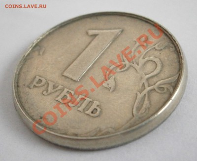 1 рубль 1998 ммд - гурт грибок? - PA051041.JPG