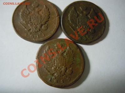 2 копейки 1811,19,22 годов ЕМ - DSCN1520.JPG