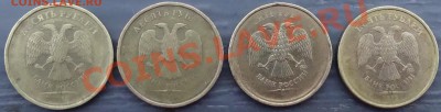 непрочеканы на аверсах 10р - DSC00145