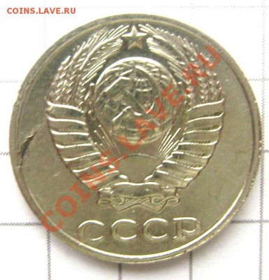 д. до 04.11.2013 до 22-00 - Изображение 867