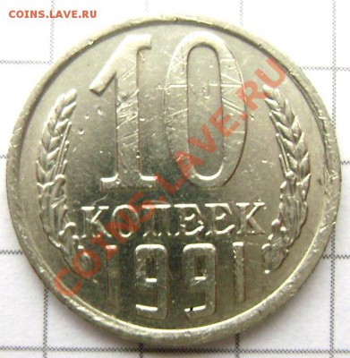 д. до 04.11.2013 до 22-00 - Изображение 865