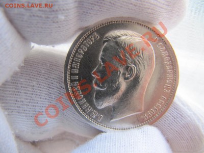 50 копеек 1913 год оценка и подлинность - 3678295581_1
