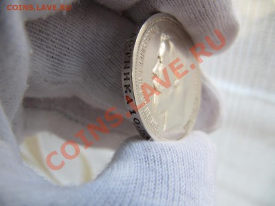 50 копеек 1913 год оценка и подлинность - 3678295581_3