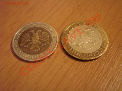 50,100 руб 1992 г ЛМД - DSC00500.JPG