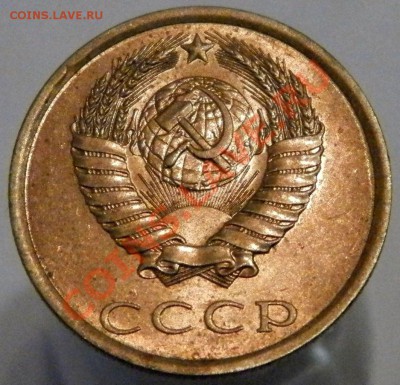 3 коп. 1989 год - PB020012_crop.JPG