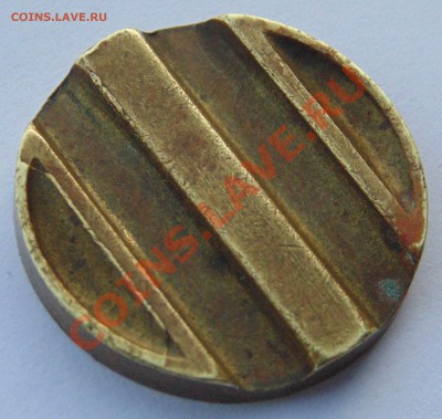 Жетон Министерство торговли 7 +бонус до 7,11,2013 22-00 - DSC02541.JPG