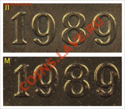 3 коп. 1989 год - 3-89