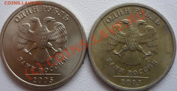 1рубль 05 СП А и Б? - 1r06sp