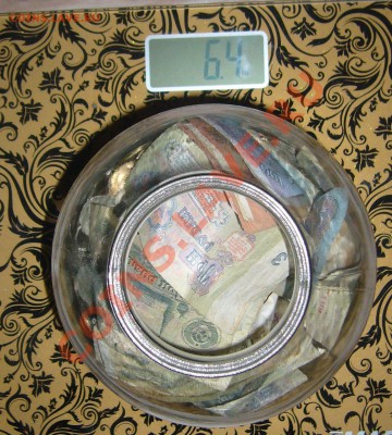 6,4 КИЛОГРАММА МОНЕТ до 06.11-22.00.00 - P1150520.JPG