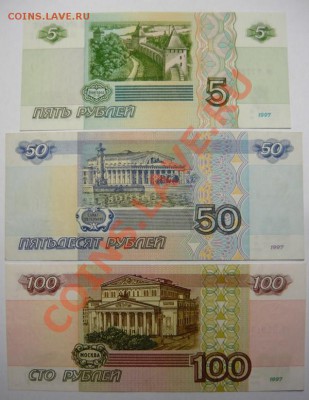 5,50,100р без модификации.До 8.11. 22.00 мск - P1090222.JPG