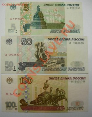 5,50,100р без модификации.До 8.11. 22.00 мск - P1090219.JPG
