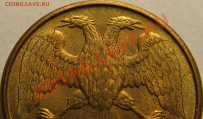 1р 1992г Л, раскол с выкрошкой(ав.)+ шлифовка и раскол(рев) - IMG_6326.JPG