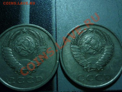 20 копек 1980 шт.2 расстояние до канта. - P1030196.JPG