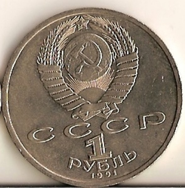 1991г 1р Низами 1р Иванов - сканирование0030