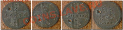 копейка 1728 Оценка - крестовая копейка 1728
