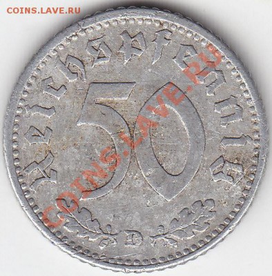 Третий Рейх 50 рейхспфеннигов 1940 D до 7.11 22:00 мск - IMG