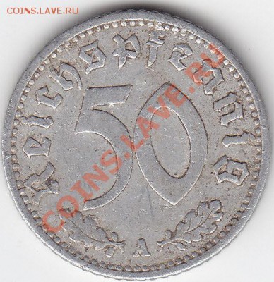 Третий Рейх 50 рейхспфеннигов 1940 А до 7.11 22:00 мск - IMG_0006