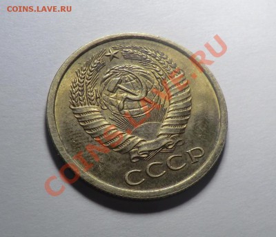 5 копеек 1974 (блестящая) до 03.11.13 - CIMG9353.JPG