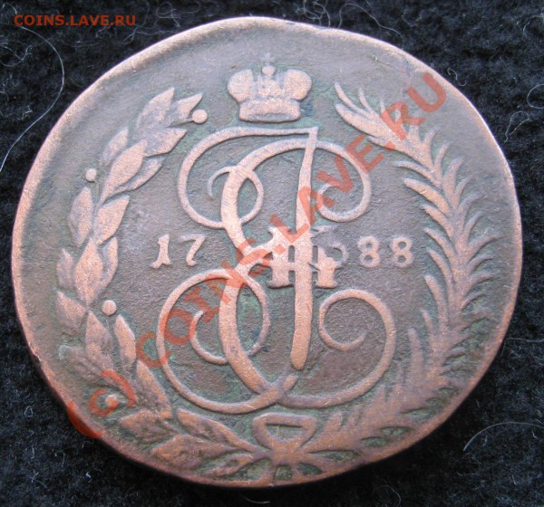 2 копейки 1788 г. Оцените. - IMG_1926