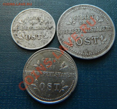 OST Немецкая оккупация 1.2.3 копейки 1916 .до 3.11.13 - DSCN5746.JPG