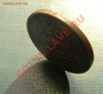 OST Немецкая оккупация 1.2.3 копейки 1916 .до 3.11.13 - DSCN5761.JPG