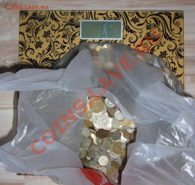 6,4 КИЛОГРАММА МОНЕТ до 06.11-22.00.00 - P1150521.JPG