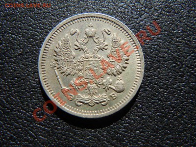 10 копеек 1910г. серебро, до 08.11.2013г. в 23.23ч. - DSCN2711.JPG
