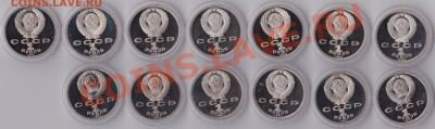 ПРУФ и АЦ СССР 62 шт. на предпродажную оценку - IMG_20131102_0006