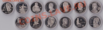 ПРУФ и АЦ СССР 62 шт. на предпродажную оценку - IMG_20131102_0005
