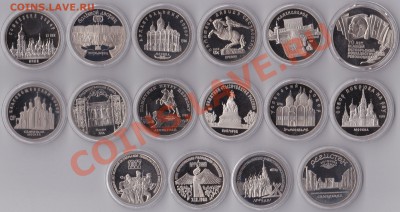 ПРУФ и АЦ СССР 62 шт. на предпродажную оценку - IMG_20131102_0001