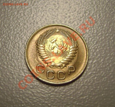 1 копейка 1949 + 1 копейка 1955 - поле вдавлено - брак - DSC09682