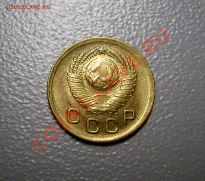 1 копейка 1949 + 1 копейка 1955 - поле вдавлено - брак - DSC09696