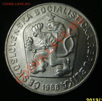 ЧЕХОСЛОВАКИЯ,10 КРОН 1966г(1100 лет Velka Morava)!!до 5.11 - S6000039.JPG