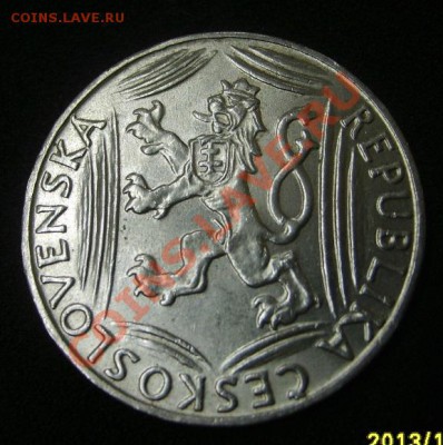 ЧЕХОСЛОВАКИЯ,100 КРОН 1948(30-летие Независимости )!!до05.11 - S6000041.JPG