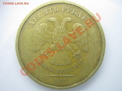 2009г. - IMG_0101.JPG