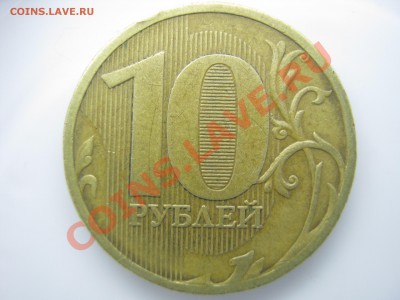 2009г. - IMG_0102.JPG