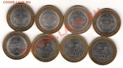 Нао-4 шт,Гдов(ммд)-3 шт,Вел.Новгород(сп)-1 шт Оценка - Изображение 455