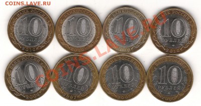 Нао-4 шт,Гдов(ммд)-3 шт,Вел.Новгород(сп)-1 шт Оценка - Изображение 454