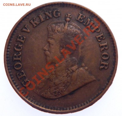 Индия 1.2 пайса 1935.не частая.до 3.11.13.КОРОТКИЙ АУК! - DSCN5088.JPG