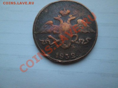 2 копейки 18-- 4штуки - IMG_1780.JPG