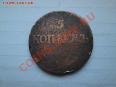 2 копейки 18-- 4штуки - IMG_1781.JPG