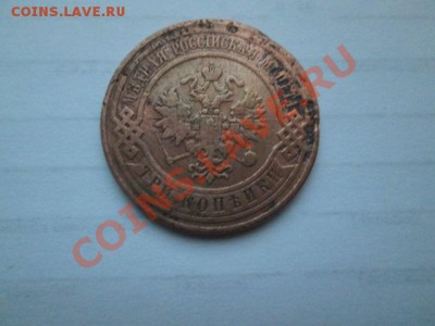 2 копейки 18-- 4штуки - IMG_1782.JPG