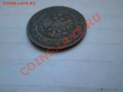 2 копейки 18-- 4штуки - IMG_1789.JPG