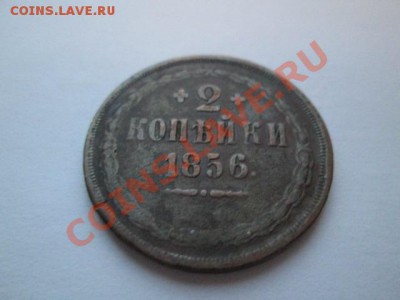 2 копейки 18-- 4штуки - IMG_1795.JPG