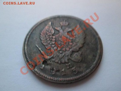 2 копейки 18-- 4штуки - IMG_1798.JPG