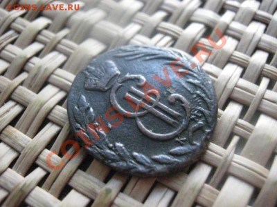 ! Сибирь. Деньга 1771 КМ. До 9.11.2013г. - 9.11 018.JPG