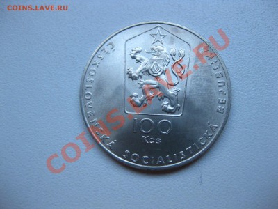 ЧЕХОСЛОВАКИЯ,100 КРОН 1983(Ярослав Гашек )!!до 05.11 - IMG_0021.JPG