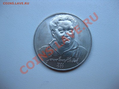 ЧЕХОСЛОВАКИЯ,100 КРОН 1983(Ярослав Гашек )!!до 05.11 - IMG_0020.JPG
