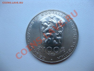 ЧЕХОСЛОВАКИЯ,100 КРОН 1981(Отакар Шпаниель )!!до 05.11 - IMG_0023.JPG